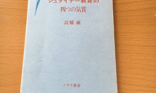 冰花菜的功效与作用-冰花菜的功效与作用、冰花蔬菜 吃法视频 -冰花蔬菜 吃法网