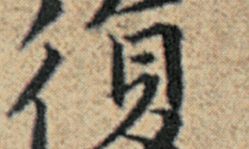 冰花是什么菜-冰花菜的功效与作用、冰花蔬菜 吃法视频 -冰花蔬菜 吃法网